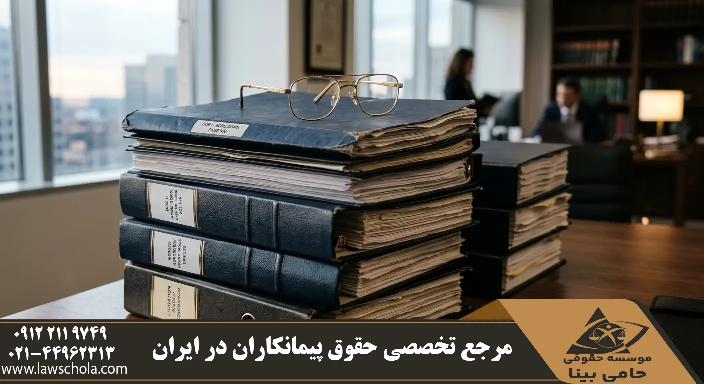 اهمیت مستندات و تشریفات قانونی برای جلوگیری از ابطال فسخ قرارداد توسط پیمانکار