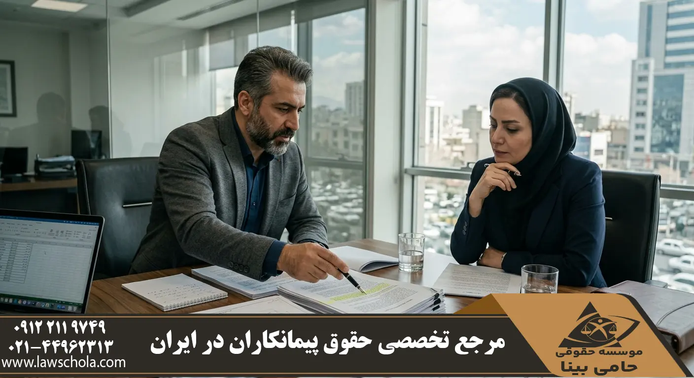 به ثمر نشستن تاکتیک‌ها و قرار گرفتن پیمانکار در موضع برتر در جلسه مذاکره.